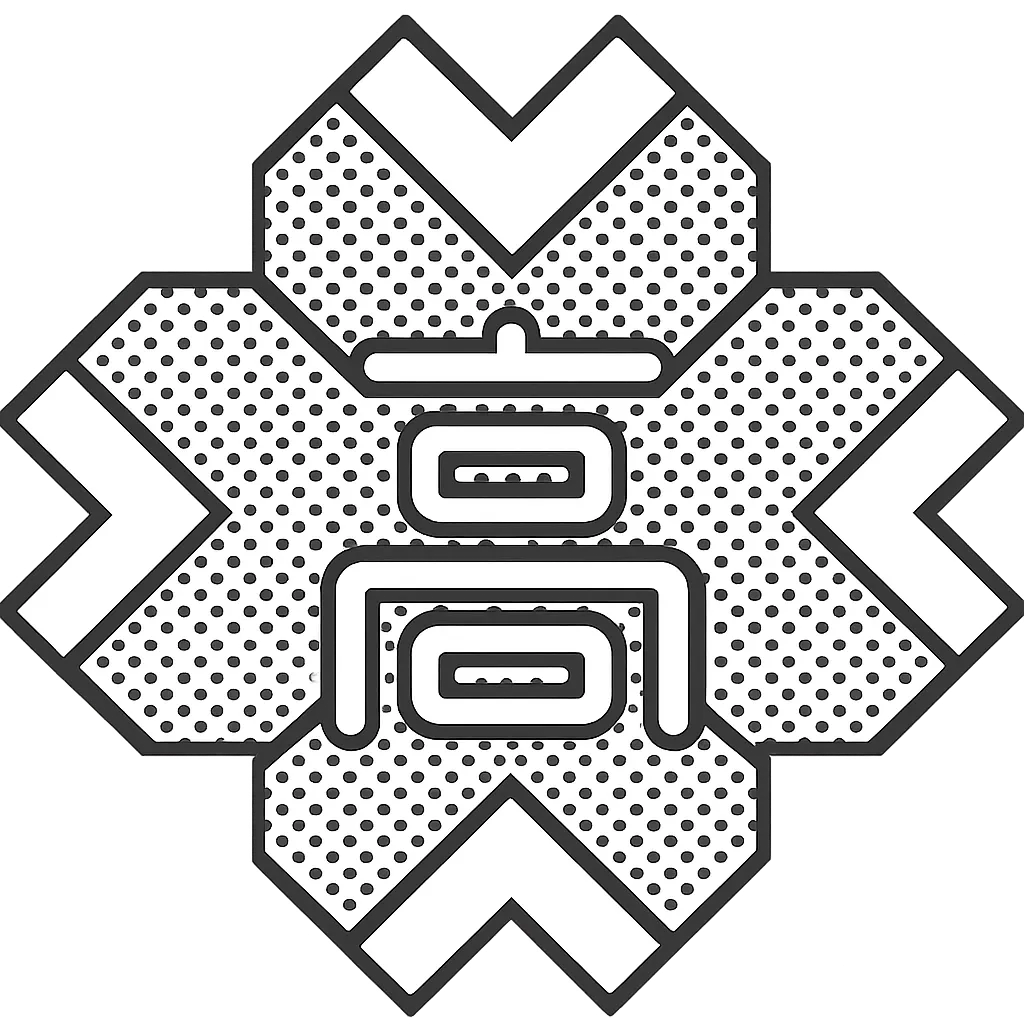 新発田南高校 校章